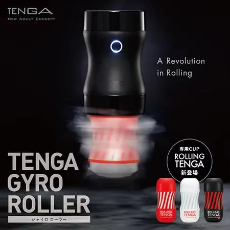 Male Sex Toys | Honeys_Toy TENGA ROLLING TENGA GYRO ROLLER CUP 刺激型