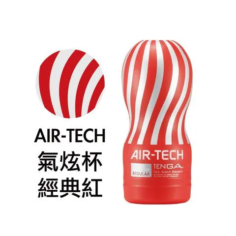 Vibrators | Honey’s Toy Tenga - Air-Tech 重複使用型真空杯 標准型 - 飛機杯